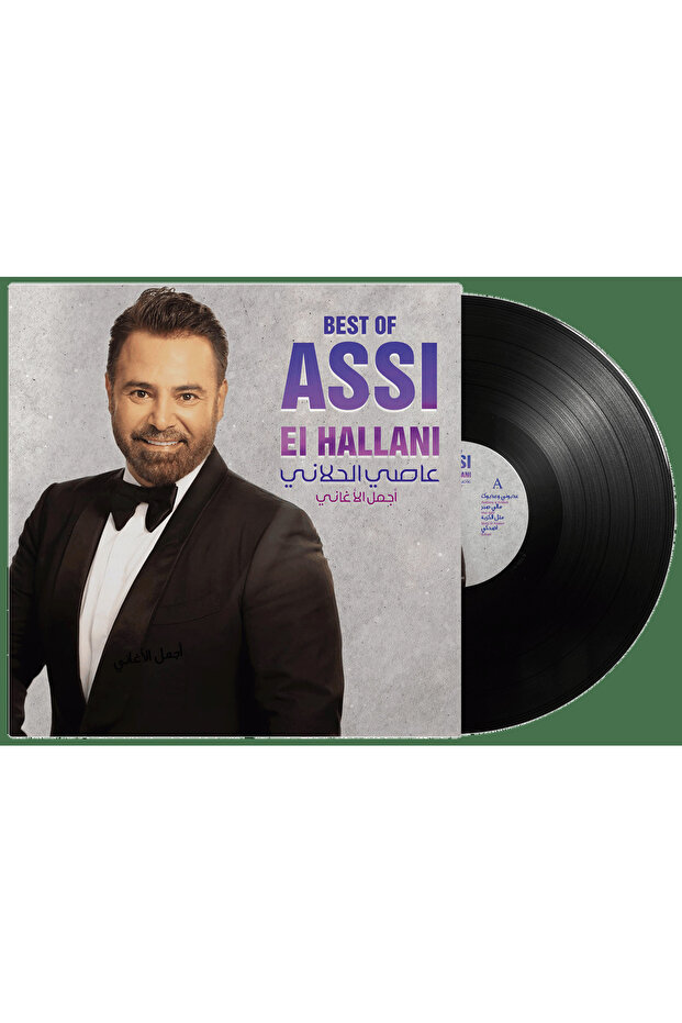 أسي الهالاني - أفضل ما في (أسطوانة فينيل)