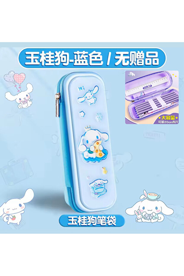 Cinnamoroll Figure Luxury Zippered Cute Pen Holder Pencil Case Gift