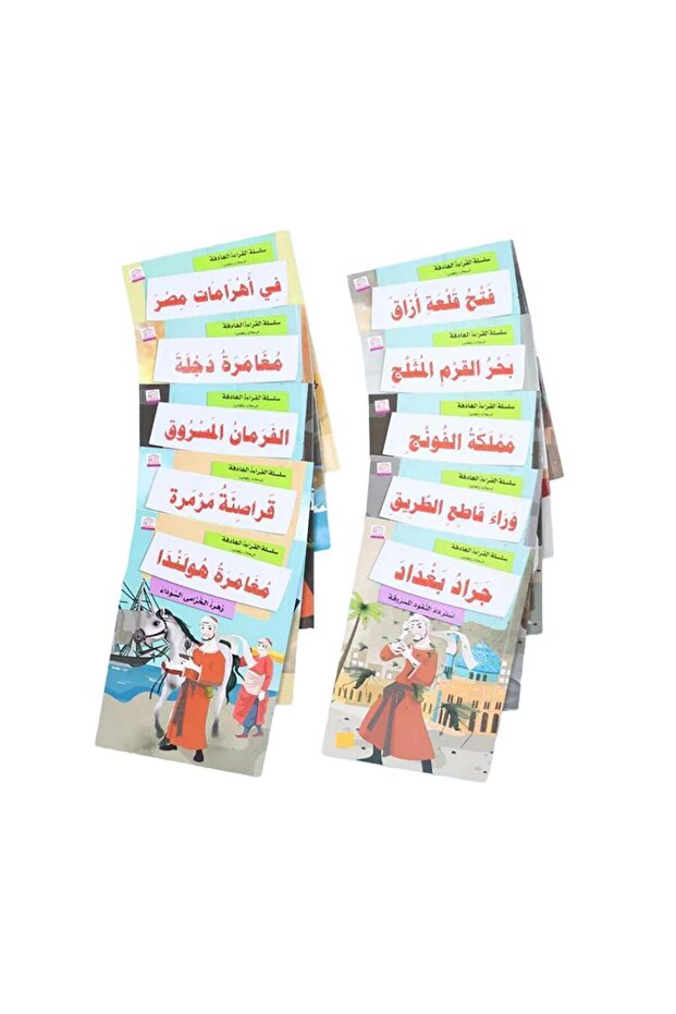 Travel and Adventure Series