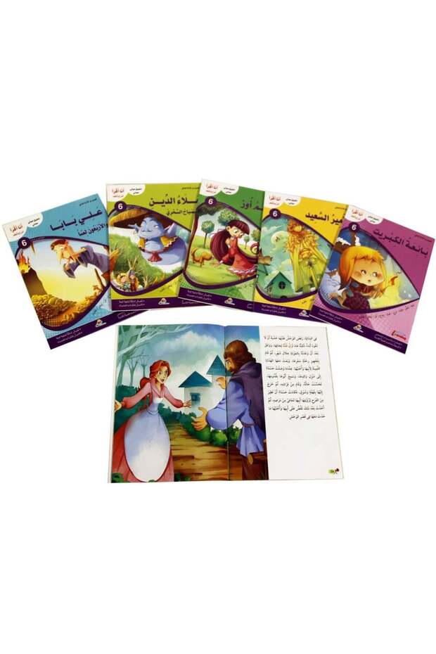 I Read, Have Fun and Learn Series (Level 6)