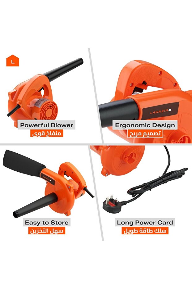 منفاخ أوراق كهربائي - 3