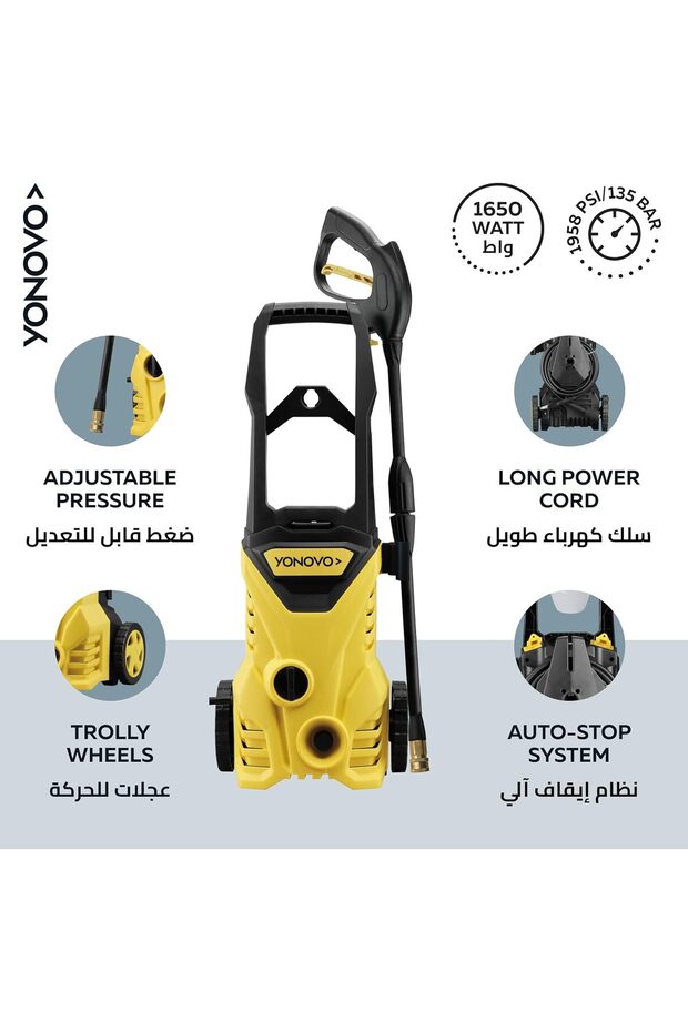 غسالة الضغط العالي - 2