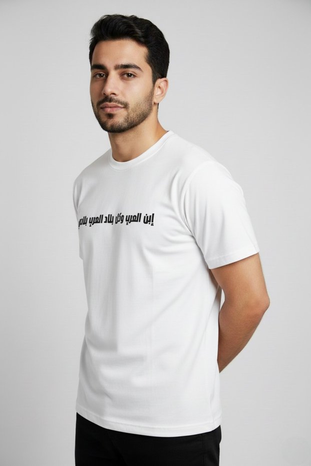 Oversized 100% Cotton T-Shirt – Arabic Typography Print – Men’s Streetwear
