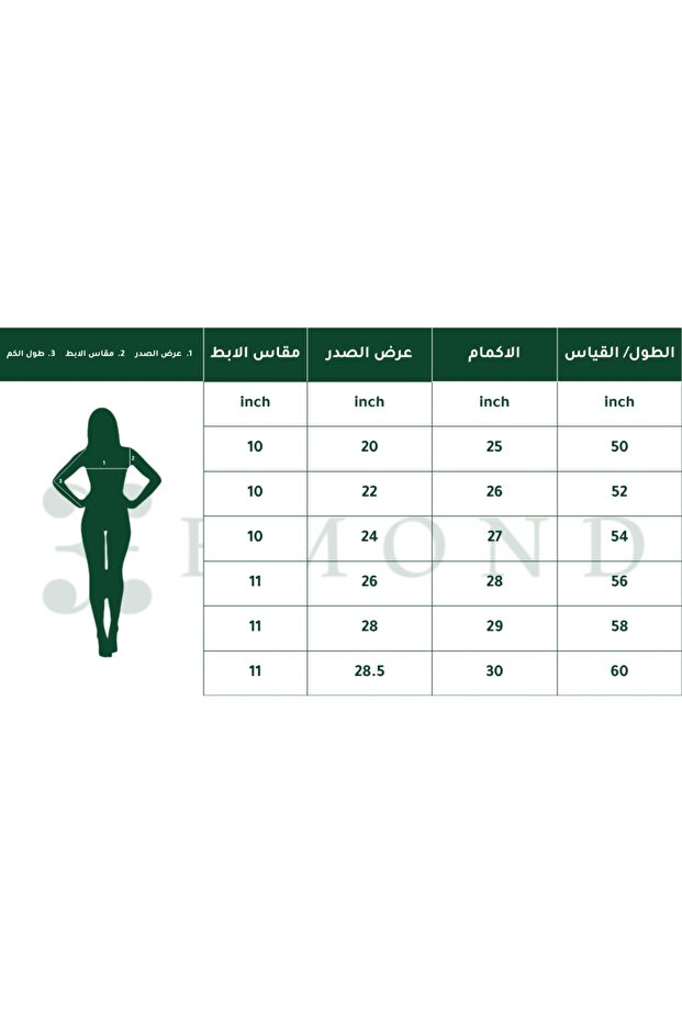 عباية فيرسو - 8