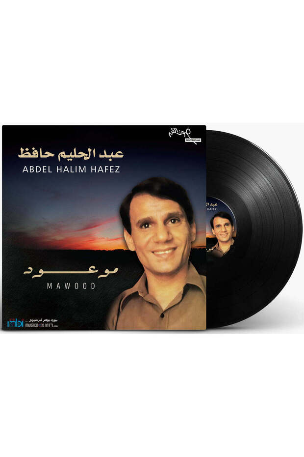 Abdel Halim Hafez-Mawood (Vinyl LP)