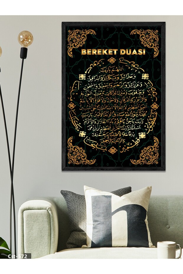 Prayer for Abundance One Piece Black Wooden Framed Painting
