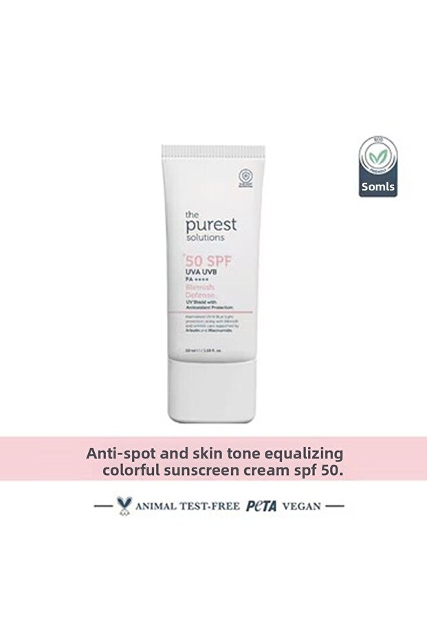 واقي شمسي للبشرة الملطخة بمعامل حماية 50+ SPF 50 مل