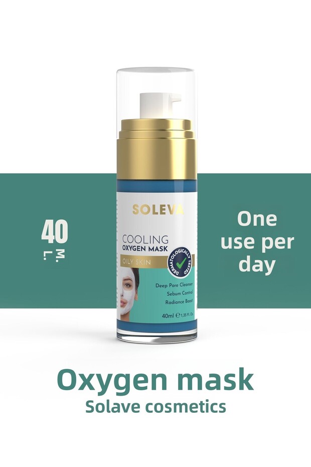 كريم قناع الأكسجين 40 مل - 1