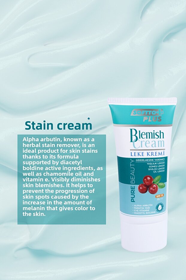 كريم العيب 75 مل - 2