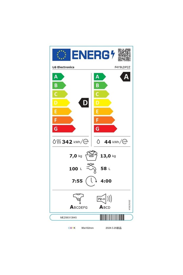 F4Y9LDP2Z 1400 Devir 13 kg Yıkama / 7 kg Kurutmalı Çamaşır Makinesi - 4