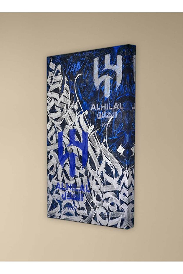 لوحه جداريه رياضيه - S-0005