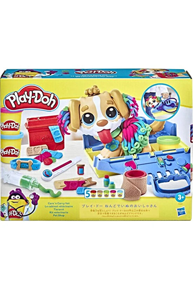 مجموعة الطب البيطري F3639 - 4