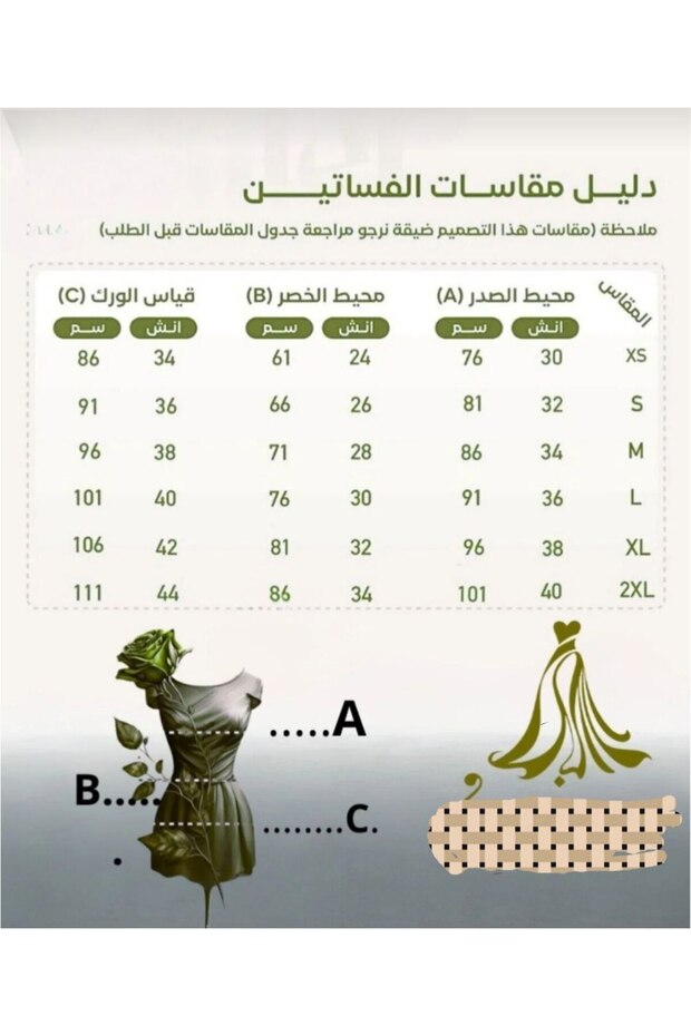 فستان ريفا - 7
