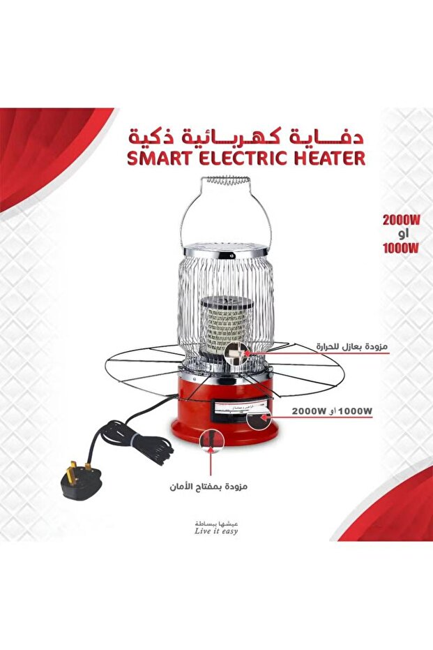 Smart Electric Heater and Heater 1000 or 2000 Watts Interchangeable with Drying Hangers - 1