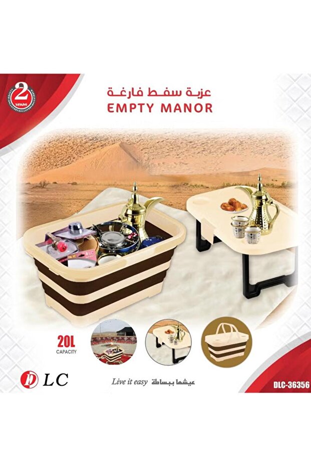 Empty collapsible picnic box, 20 litre capacity - 1