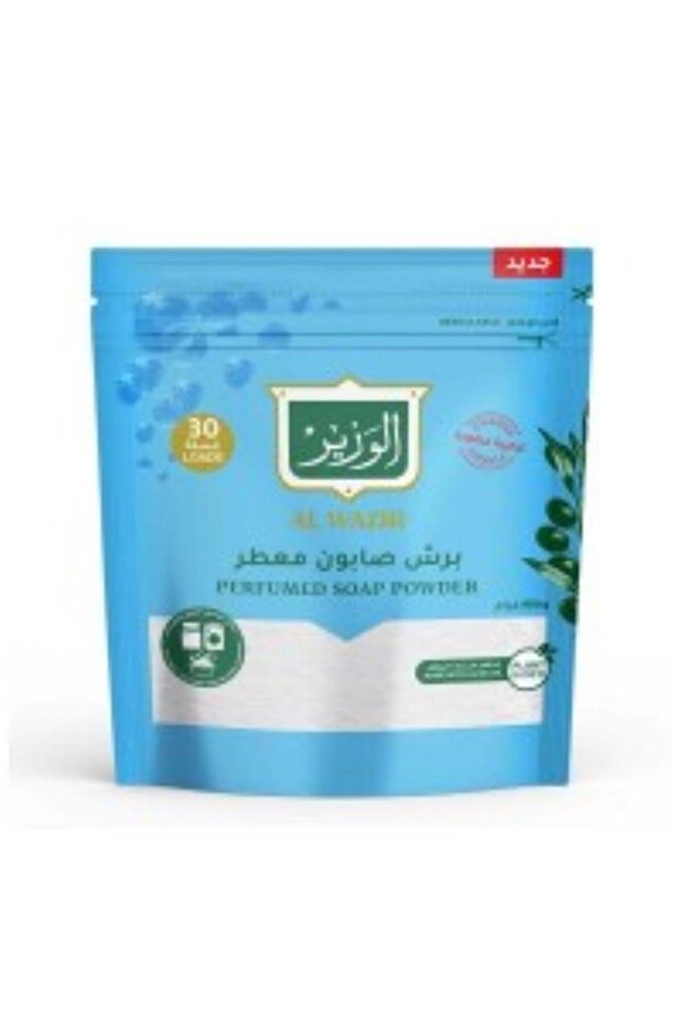 مسحوق صابون معطر، 900 غرام