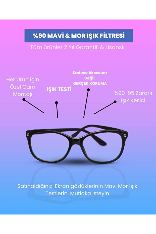 نظارات الشاشة - 7