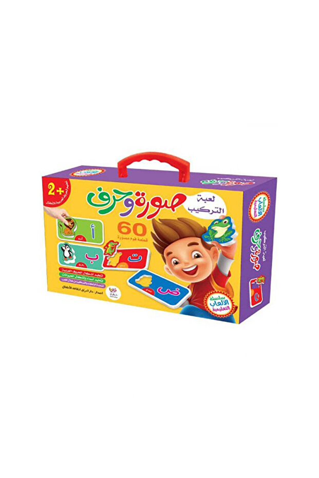 Picture and Letter Puzzle Game - Foam Puzzle