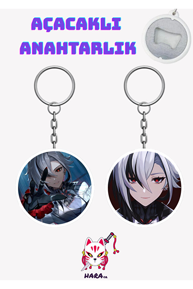 Genshin Impact Game Arlecchino Game Keychain Opener Set (2 Pieces)