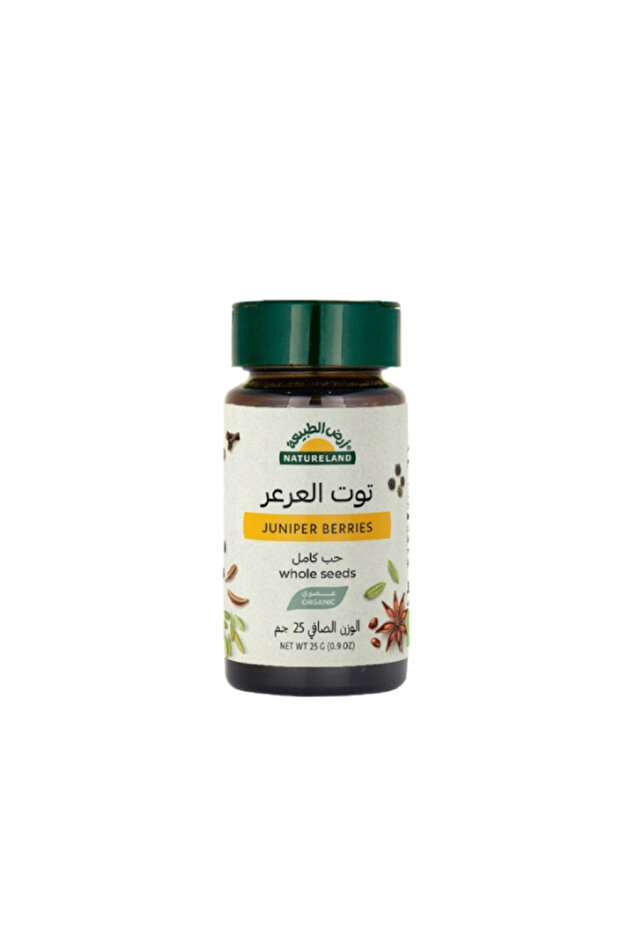 حبة عرعر كاملة 25 جرام