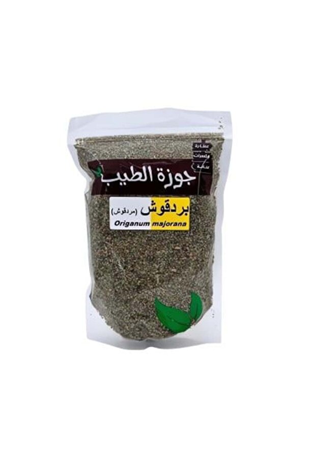 مردقوش 100 غرام - أعشاب