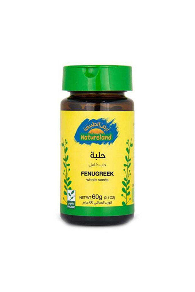 بذور الحلبة 60 جم