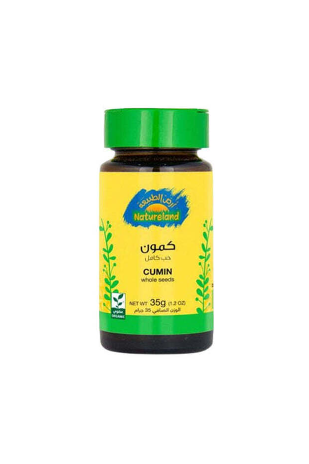 بذور الكمون الكاملة 35 جم