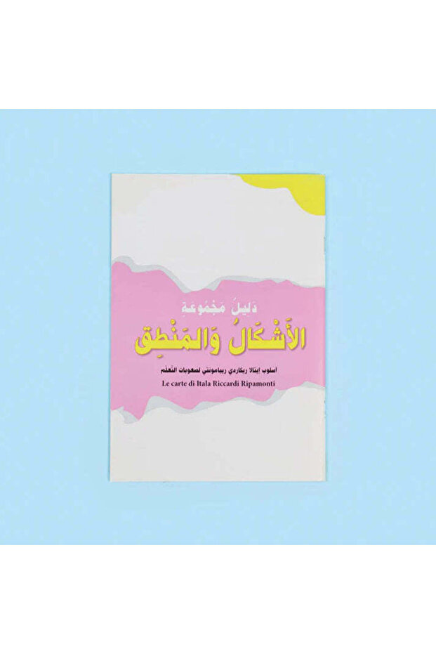 Erickson خبراء صعوبات التعلم: الأشكال والمنطق - 6