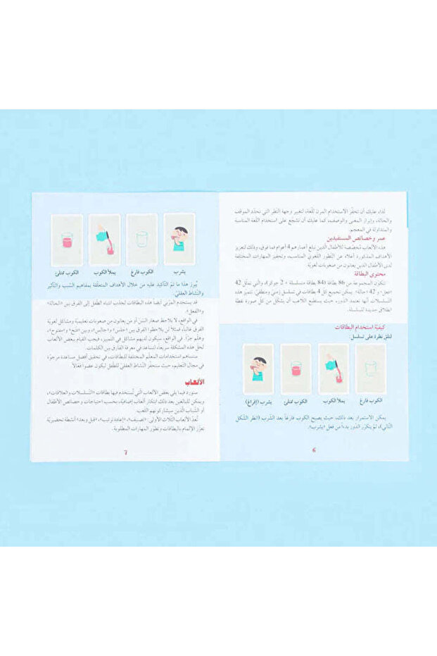 Erickson سلسلة خبراء صعوبات التعلم - 6