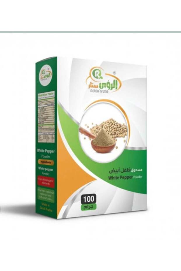 White pepper, Vision Star packet, 100g