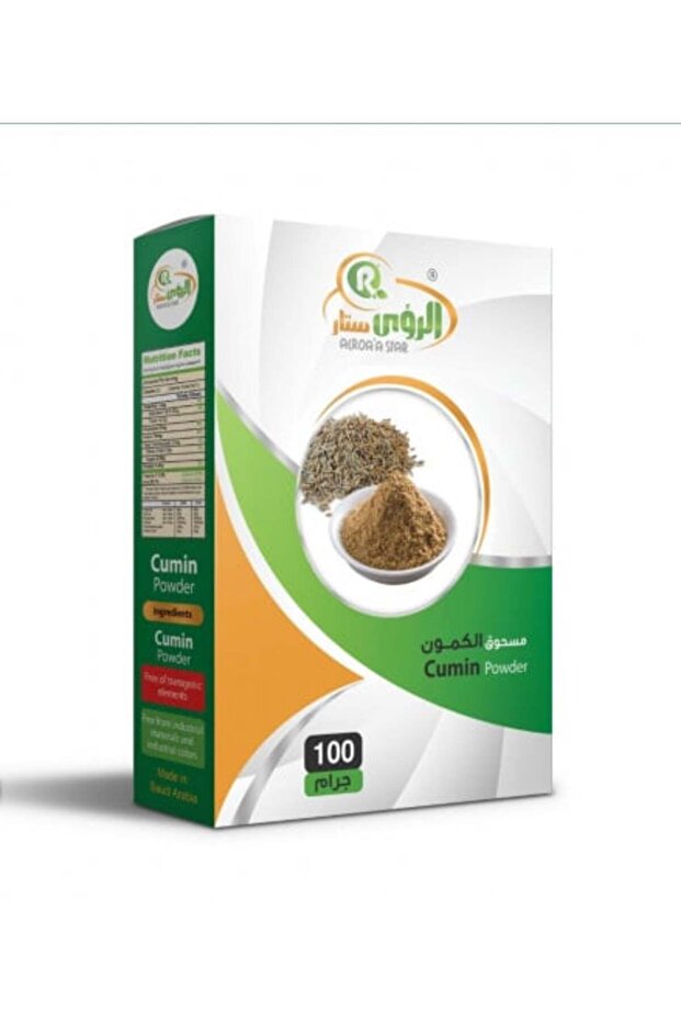بهارات الرؤى ستار مسحوق الكمون 100جم