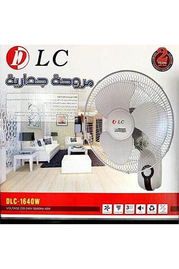 مراوح كهربائية - مراوح تثبت على الحائط - 1640 واط
