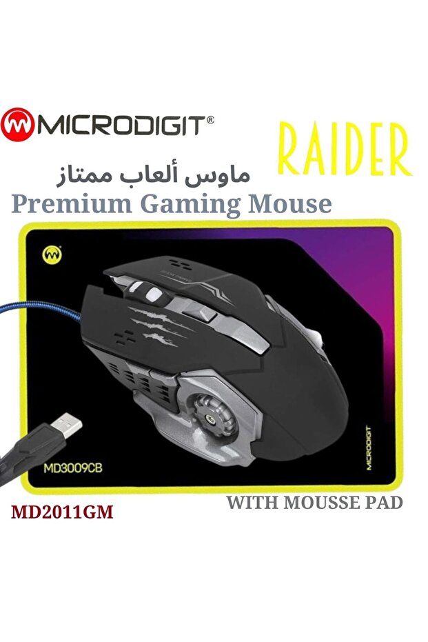 ماوس الألعاب السلكي Raider Premium مع إضاءة RGB ولوحة ماوس مجانية (MD2011GM)