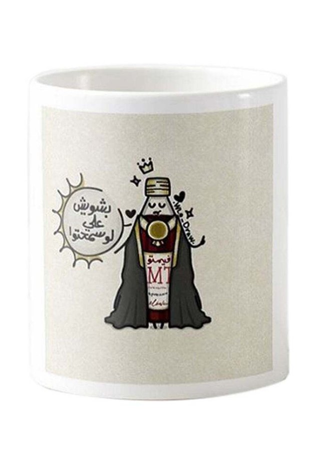 Mug With Design Vimto Ramadan White