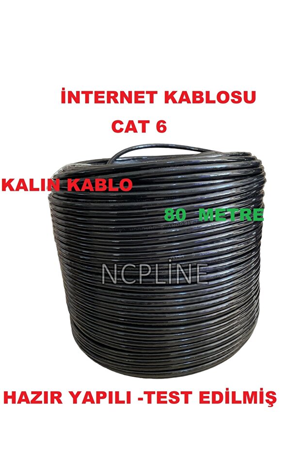 كابل إنترنت 107×80 متر/ كابل إيثرنت Cat6 مزدوج التدريع/ للاستخدام الداخلي والخارجي/ كابل إيثرنت 80 متر