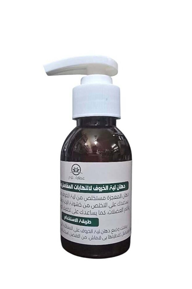 دهان لية الخروف للمفاصل وتصلب الركبة