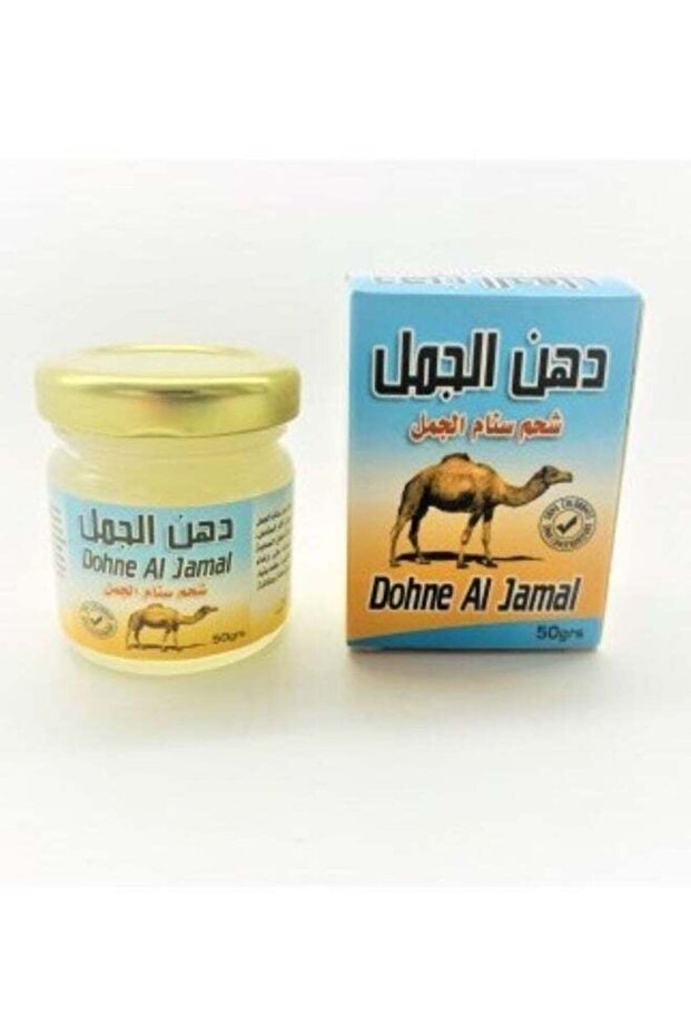 مستخلص دهون الحدبة للمفاصل وخشونة الركبة 50 غرام