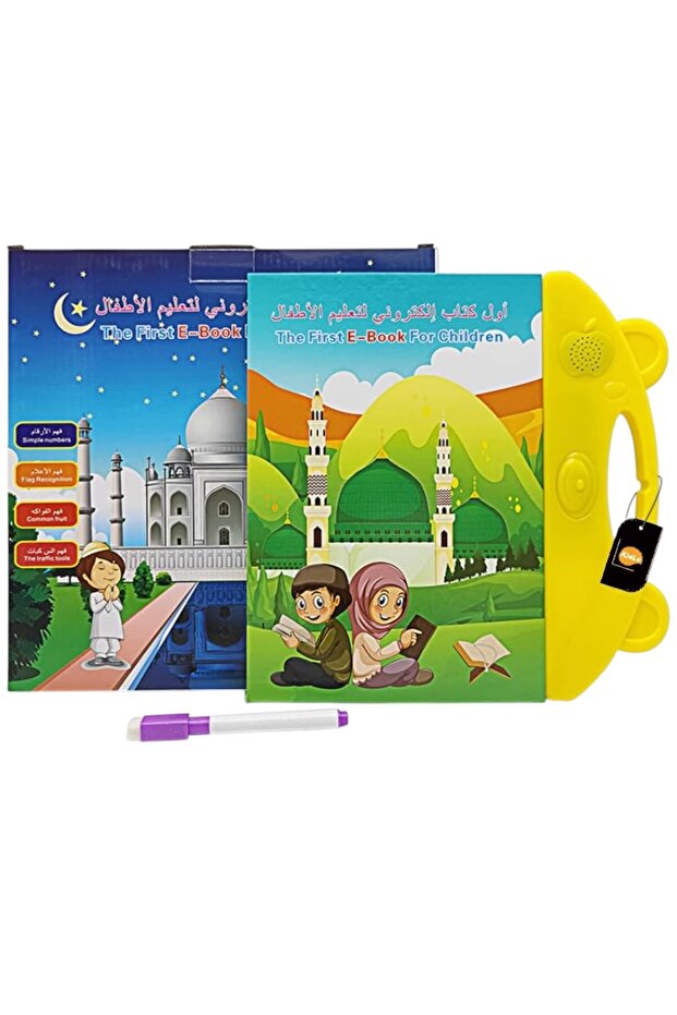 كتاب إلكتروني تفاعلي للأطفال - تعليم مبكر باللغتين العربية والإنجليزية، صوت ذكي