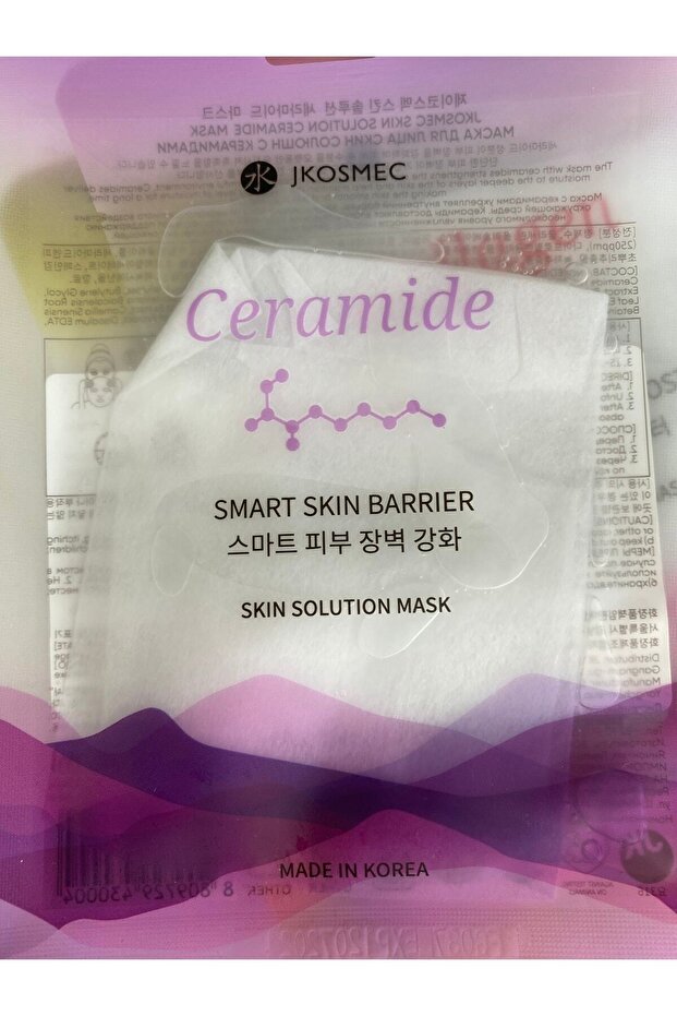 قناع سيراميد لحل البشرة - 1