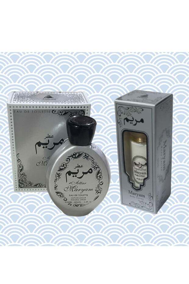 مجموعة - لوشن وعطر