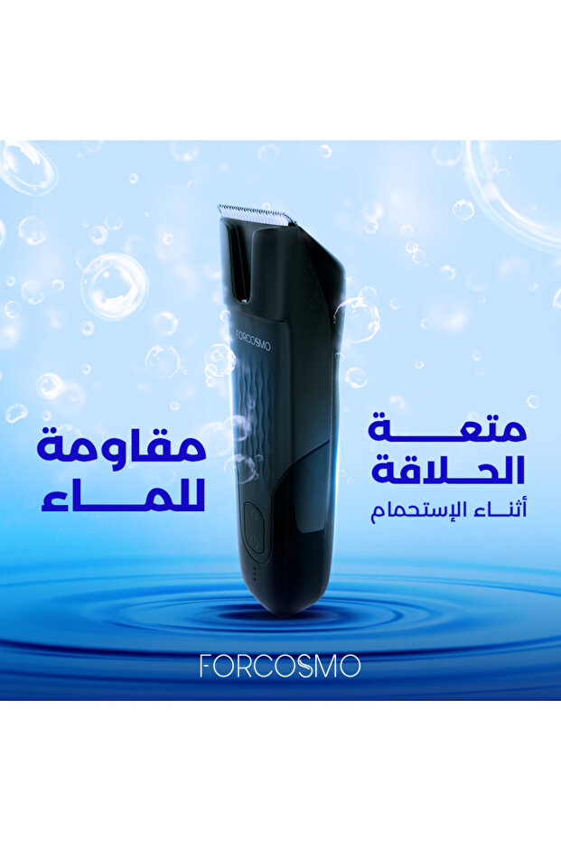 ماكينة حلاقة المناطق الحساسة - 9