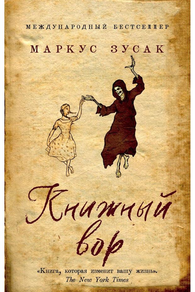 كينزنيج فور - 1