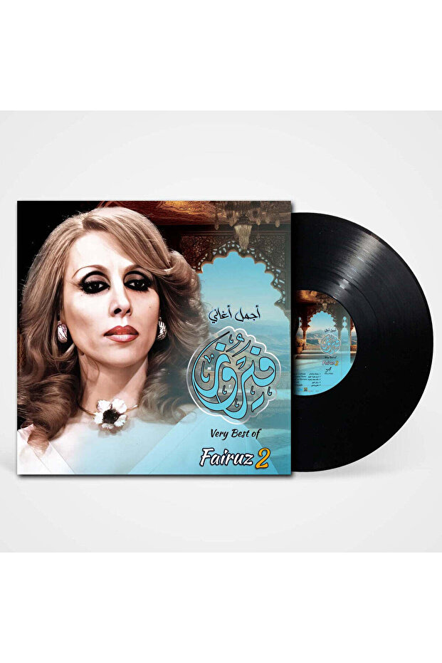 Fairuz-Very Best Of 2 (Vinyl LP)