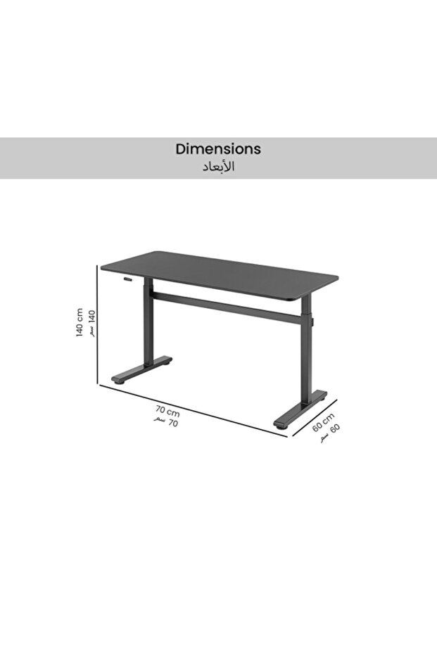 مكتب مستطيل يدوي للجلوس والوقوف - 5