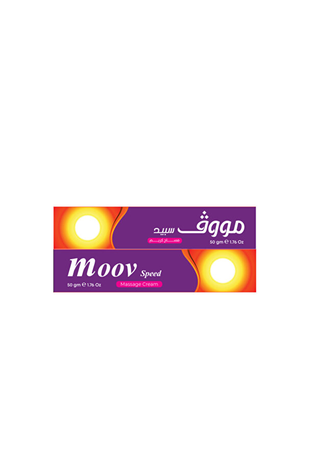 كريم تدليك موف سبيد 50 جم