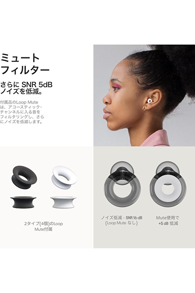Engage Plus Earplugs – Low-level Noise Reduction with Clear Speech - 5