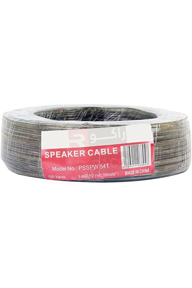 Power safe Speaker Wire Cable 100 YDS (Transparent)