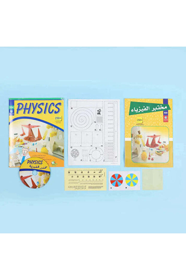 مختبر الفيزياء (10+) - 4