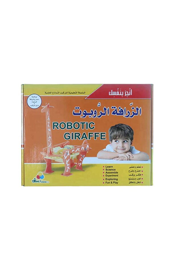 DIY Series: The Robot Giraffe