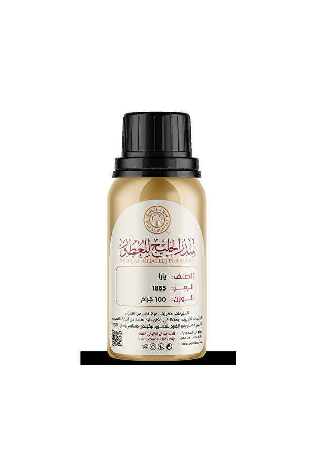 عطر زيتي يارا